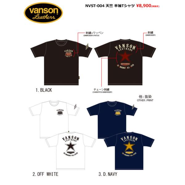 予約商品!! バンソン ロゴ刺繍 天竺 半袖Tシャツ メンズ 新作2026年モデル VANSON 2...