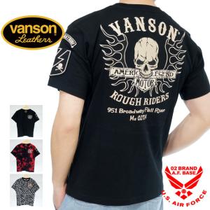 VANSON（バンソン） カウチンセーター NVKN-701 「U.S.Aスターロゴ