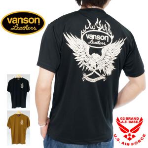 VANSON（バンソン） カウチンセーター NVKN-701 「U.S.Aスターロゴ