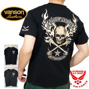バンソン クロスボーンスカル刺繍 天竺 半袖Tシャツ メンズ 新作2024年モデル VANSON nvst-2405｜02brand