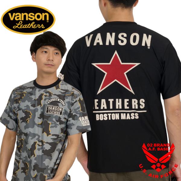 バンソン レッドスター刺繍 ドライ 半袖Tシャツ メンズ 新作2025年モデル VANSON nvs...