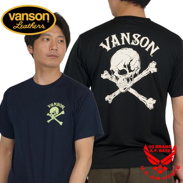 バンソン クロスボーンスカル プリント ドライ 半袖Tシャツ メンズ 新作2025年モデル VANS...