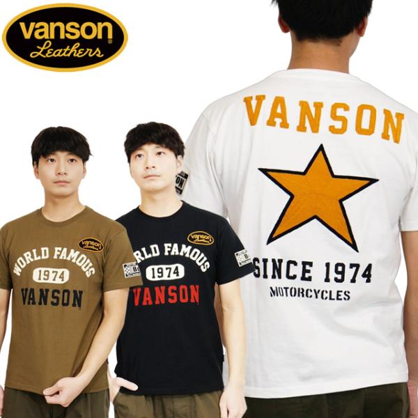 予約商品!! バンソン ロゴ刺繍 天竺 半袖Tシャツ メンズ 新作2026年モデル VANSON 2...
