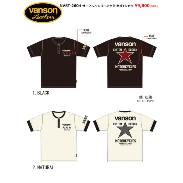 予約商品!! バンソン ロゴ刺繍 サーマル ヘンリーネック 半袖Tシャツ メンズ 新作2026年モデ...