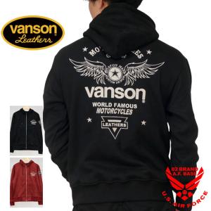 VANSON バンソン パーカー メンズ 裏ファー 起毛ボンディング スター