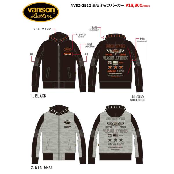 予約商品!! バンソン ロゴ刺繍 裏毛スウェット ジップアップパーカー メンズ 新作2025年モデル...