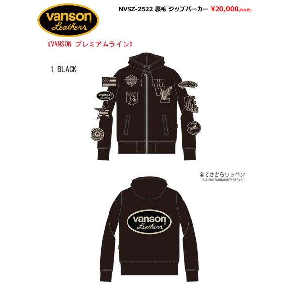予約商品!! バンソン プレミアムライン ロゴ刺繍 裏毛 ジップアップパーカー メンズ 新作2025...