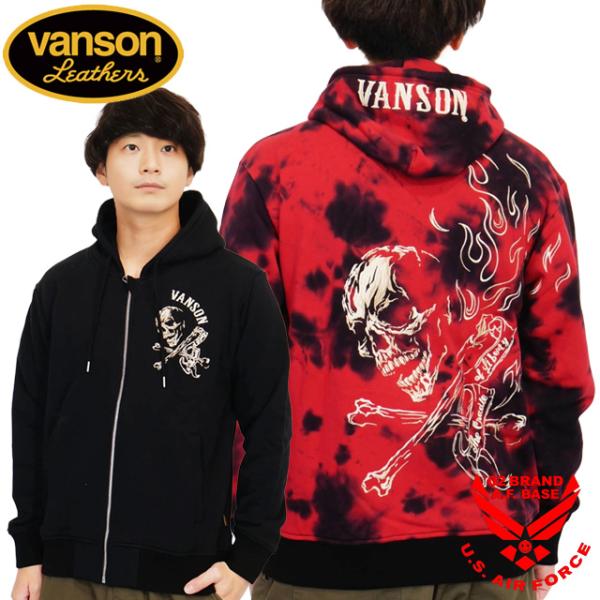 バンソン クロスボーンスカル刺繍 スウェットパーカー メンズ 新作2026年モデル VANSON n...