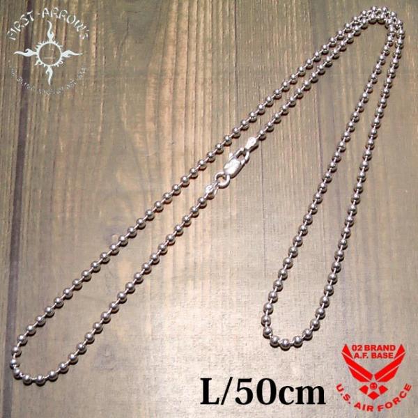 ポイント2倍!! ファーストアローズ シルバー925ボールチェーン(L) 50cm o-064-2
