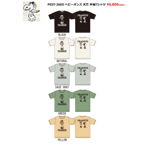 予約特典ポイント2倍!! スヌーピー ロゴプリント ヘビーオンス天竺 半袖Tシャツ メンズ 新作20...