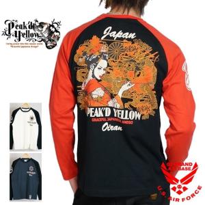 02BRAND ゼロツーブランド - ピークドイエロー(PEAK'D YELLOW)(エフ 02BRAND ゼロツーブランド - ピークドイエロー(PEAK'D YELLOW)(エフ
