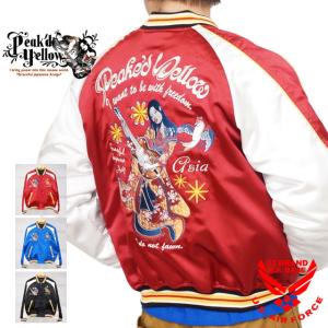 B-R-M 爆裂爛漫娘 爆裂爛漫娘バクレツ/エフ商会 BRSK-20000和柄『神輿