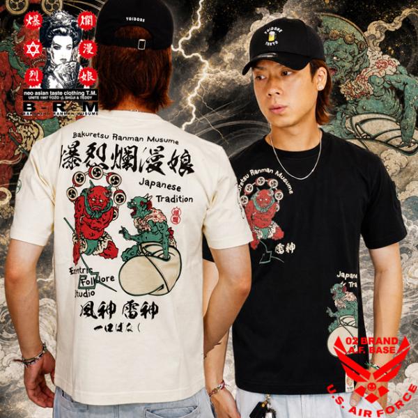 爆裂爛漫娘 雷風ひとくちばなし 風神雷神 和柄 半袖Tシャツ メンズ 新作2026年モデル B-R-...