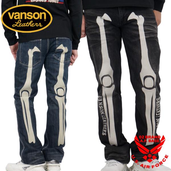 バンソン プレミアムライン ボーン刺繍 13.5oz デニムパンツ メンズ 新作2025年モデル V...