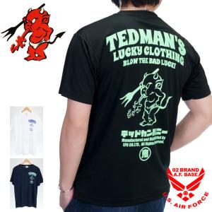 テッドマン テディーエンブレムプリント 吸水速乾 ドライ半袖Tシャツ メンズ ユニセックス 新作2021年モデル TEDMANS tdryt-1100a｜02brand