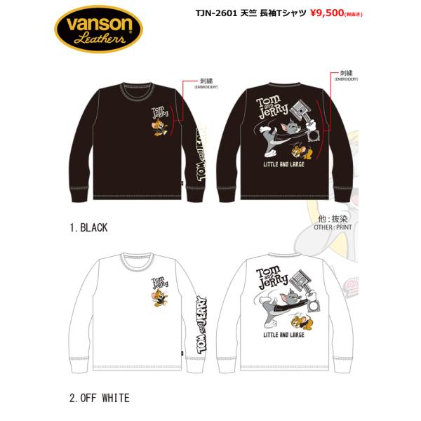 予約商品!! トムとジェリー ロゴ刺繍 天竺 長袖Tシャツ メンズ 新作2025年モデル Tom a...