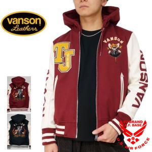 VANSON（バンソン） VANSON NVSZ-2417 リバーシブル スタジャン