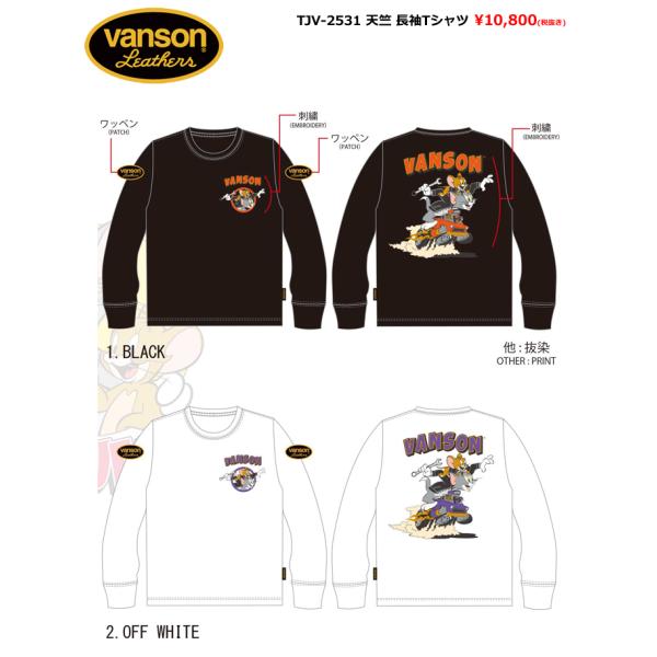 予約商品!! バンソン トムとジェリーコラボ ロゴ刺繍 天竺 長袖Tシャツ メンズ 新作2025年モ...