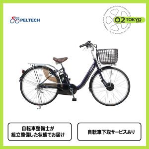 ペルテック 26インチ 電動アシスト自転車 TDF-14Z 電動自転車