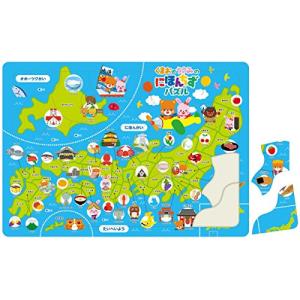アーテック 子供むけ 日本地図 パズル 日本 30ピース ひらがな 名産品