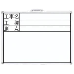 シンワ測定 (Shinwa Sokutei) ホワイトボード 横DW 工事名工種測点 450×600mm 77332の商品画像