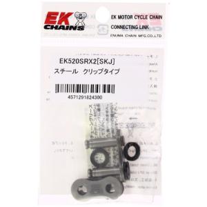 EK イーケー セミプレスクリップジョイント 520SRX2 スチールの商品画像