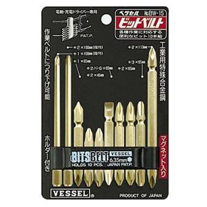 ベッセル VESSEL ビットセット +1+2+3? 6 10本組 ホルダー付 BW15の商品画像