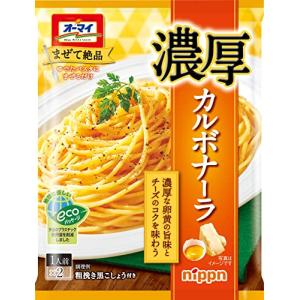 オーマイ 濃厚カルボナーラ 42.5×2食 ×4個 まぜて絶品