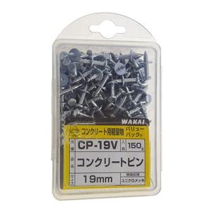 WAKAI VPコンクリートピン19 CP19V - 最安値・価格比較 - Yahoo