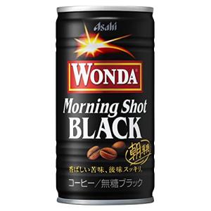 アサヒ飲料 ワンダ モーニングショット ブラック 185g×30本 コーヒーの商品画像