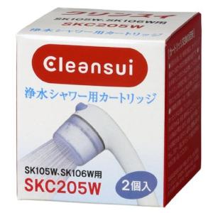 クリンスイ 浄水 シャワー 交換 カートリッジ 2個入 SKC205Wの商品画像