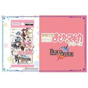 Amazon.co.jp: ビルディバイドTCG タイアップブースター 魔法