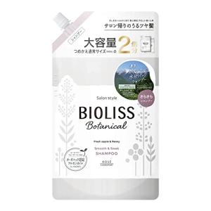 KOSE ビオリス ボタニカル シャンプー スムース&スリーク つめかえ 大容量 680mL 通常サイズ2個分 1の商品画像