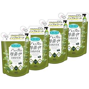 ハッカの除菌水 つめかえ用 × 4個セット - 最安値・価格比較 - Yahoo