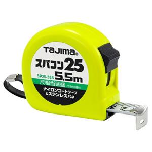 タジマ Tajima コンベックス ナイロンコートテープ5.5m×25mm スパコン25 尺相当目盛付 SP2555SBの商品画像