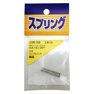 WAKI ユニクロ 押しバネ 0.6X6X25mm SR705