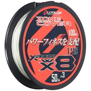 エックスブレイド XBraid オルトロス PEWX8 ゾーン カバー 100m 3号 50lbの商品画像