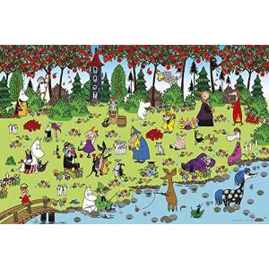 1000ピース ジグソーパズル MOOMIN 森の収穫 50x75cm - 最安値・価格 
