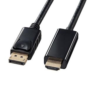 サンワサプライ DisplayPortHDMI変換ケーブル ブラック1m KCDPHDA10の商品画像