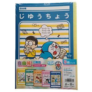 山野紙業 ドラえもん ノート 自由帳 5冊パック 5PNBKの商品画像