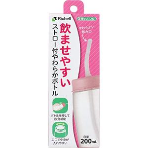 使っていいねストロー付きやわらかボトル200 ピンクの商品画像