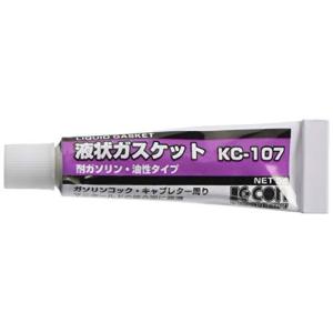 キタコ KITACO 液状ガスケット 5ｇ KC107 品番 090096900030 HTRC3の商品画像