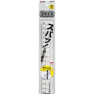 クツワ 透明定規 紙がキレイに切れる 15cm クリア XS01CL × 2 個の商品画像