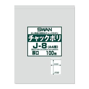 シモジマ スワン 透明袋 チャック付き ポリ J8 A4用 厚口 100枚入 006656069 24×34cmの商品画像