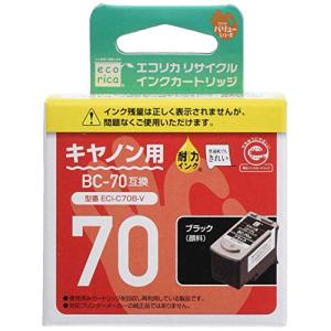 エコリカ キヤノン BC70対応リサイクルインク ブラック ECIC70BV 残量表示非対応の商品画像