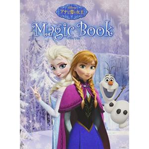 マジックブック アナと雪の女王の商品画像