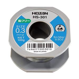 ホーザン HOZAN 鉛フリーハンダ 鉛フリー半田 線径0.3mmΦ 重量100g Sn3Ag0.5Cu HS301の商品画像