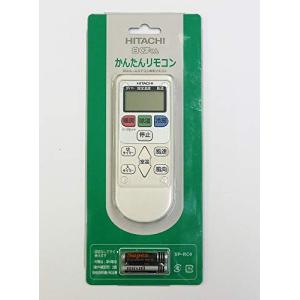 【中古】（非常に良い）日立 【純正品】かんたんリモコン SP-RC4 日立 純正品 かんたんリモコン SPRC4 - 最安値・価格比較 - Yahoo