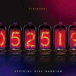 プリテンダー　8体セット Pretender 通常盤 特典なし - 最安値・価格比較 - Yahoo!ショッピング
