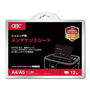 GBC シュレッダ用メンテナンスシート OP12S - 最安値・価格比較